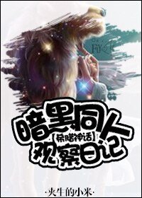 （希臘神話同人）[希臘神話]同人文生存手冊