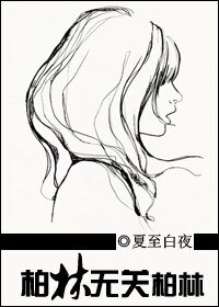 柏林無關柏林（GL）