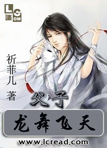 龍舞飛天