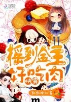 《快穿:搖到金主好吃肉》