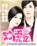 對於回憶