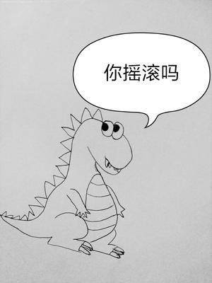 《歌手和酒吧店主》