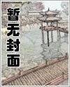 妙手天師