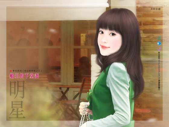 船王的下堂妻（老公跌停板系列之三）