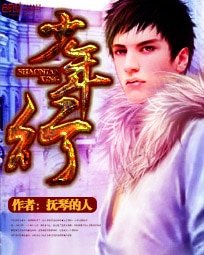 少年行/不良之無法無天