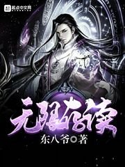 無限存讀