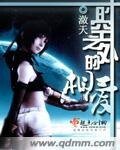 《時空之外的相愛》