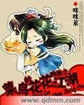 網遊之菜鳥的花花江湖
