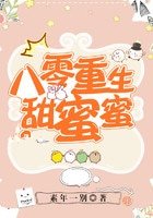 《八零重生甜蜜蜜》