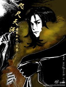 鶴·咫尺天涯
