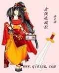 《女俠也瘋狂》