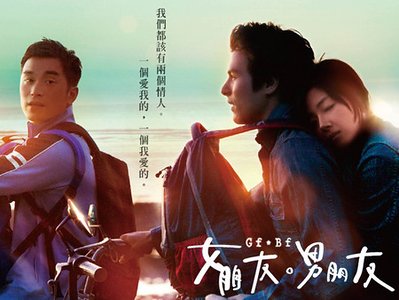 （影視同人）喂，我想你抱我很久很久