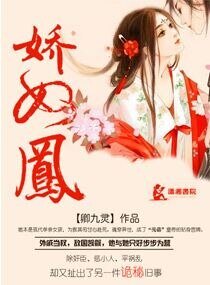傾君側:帝寵小奴女