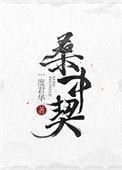 明月入君懷