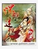 《懷璧謎蹤》