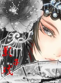 《影子戲》