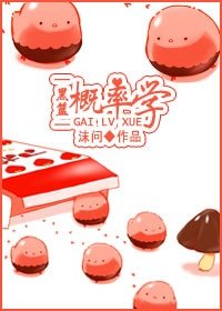 （黑籃同人）機率學
