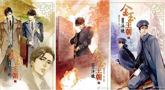 金玉王朝7淬鏡(網路版)