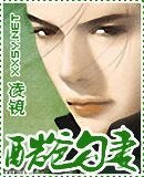 《酷爸馴妻》
