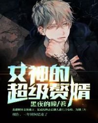 《林陽蘇顏》