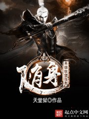 《隨身英雄聯盟商城》