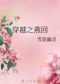 《雪原幽靈合集》