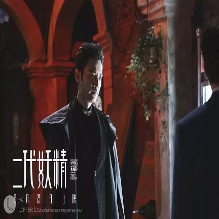 《(BG/二代妖精雲中鶴同人)雲深之處/雲中鶴x雲妻》