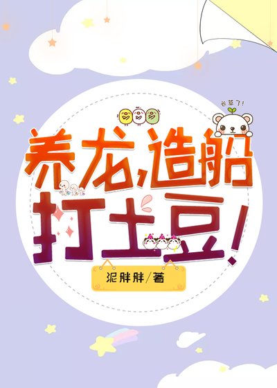 《成为龙神的新娘后》
