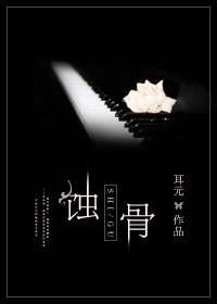 《墨寶非寶合集》