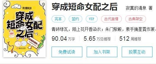 《有機》