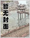 《超神機械師》