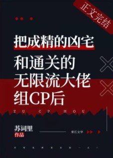 《當凶宅成為萬人嫌以後》