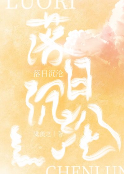 《是我先心動的》