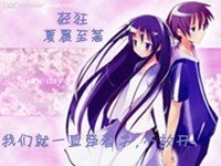 輕狂