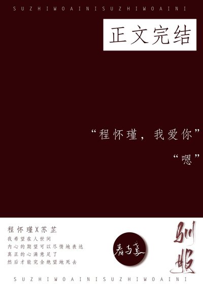 《馴服》