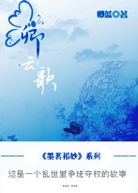 《卿云歌》