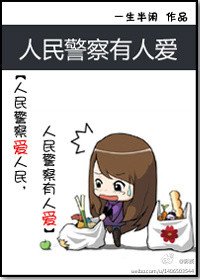 《有人愛(GL)》