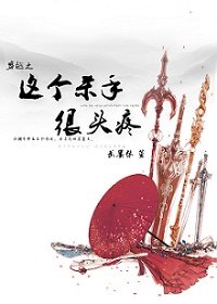 《穿越之這個殺手很頭疼》