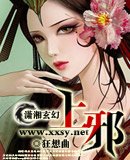 《上邪》