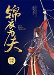 《與君歡》