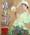嬉美圖