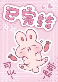 《誘心》
