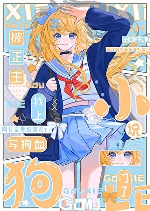 《(全職高手同人)文中文,但全職高手!》