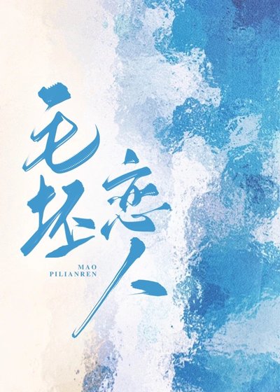 《上門保潔是鄰居》