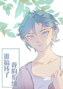 攻略物件出錯了