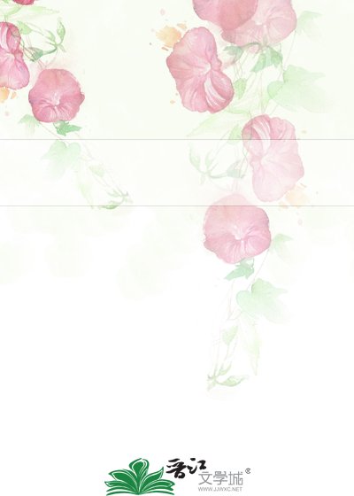 《水無月同學提不起勁來》