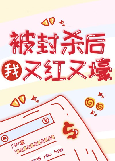 《經紀人他口是心非》