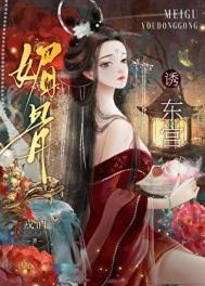 《错撩后被禁欲皇子独占》