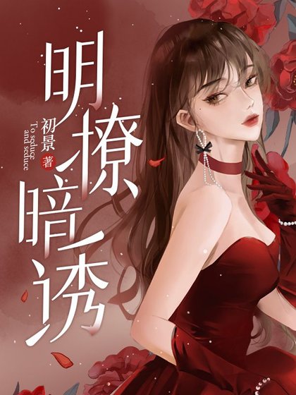 《爾爾星海》