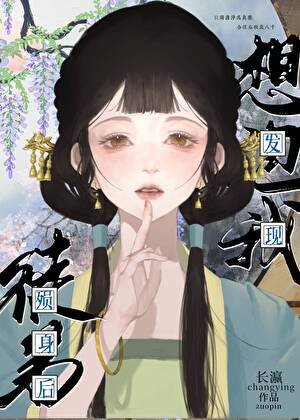 《一篇单元捉妖文》